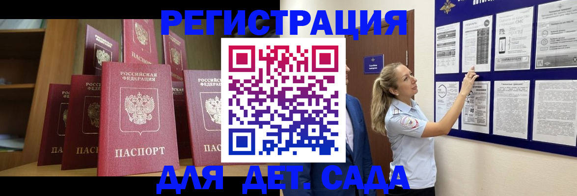 пропишу в квартире в Биробиджане